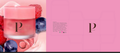 Poutique's New Organic Moisturizing Nourishing Night Lip Mask /Repairing Hydrating Natural Lip Balm